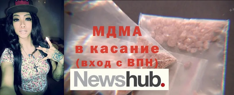 мориарти состав  сколько стоит  Белозерск  MDMA Molly 